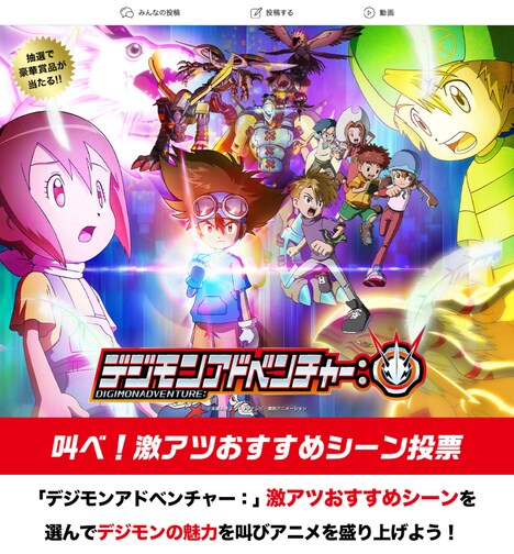 Twitterキャンペーンの告知。