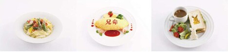 左から「秘密基地の彩り野菜パスタ」「由希を一人にしないという清らかな誓いのオムライス」「紅葉のふわふわ卵サンド」