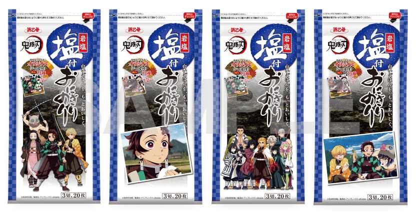 鬼滅の刃」の海苔が3月下旬発売、集めると絵柄つながる炭治郎たちの