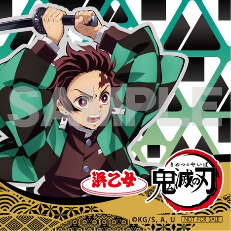 「鬼滅の刃 塩付おにぎりのり」に付属するシールのサンプル。