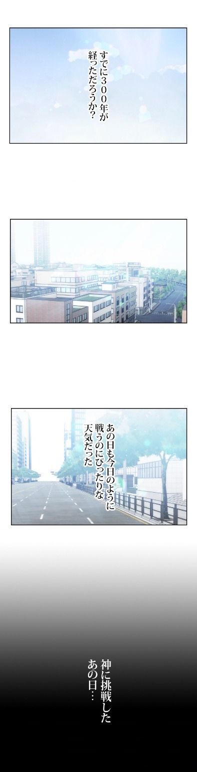 「忘れっぽい魔王様」より。
