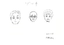 大橋裕之が描く3人の監督。