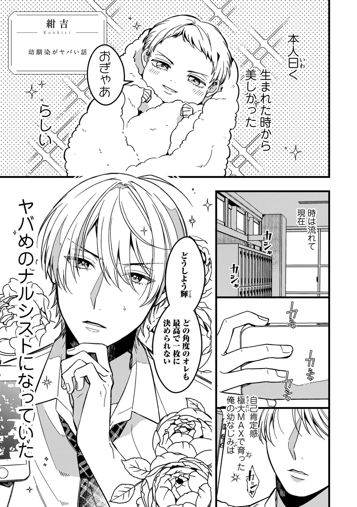 紺吉の作品より。