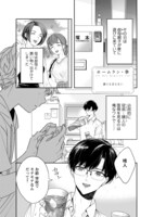 ホームラン・拳の作品より。