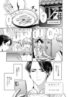 小木カンヌの作品より。