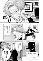 奥嶋ひろまさの作品より。