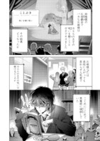 ことぶきの作品より。