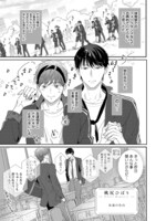 桃尻ひばりの作品より。