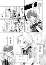 馬あぐりの作品より。