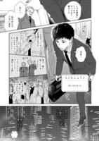 らくたしょうこの作品より。