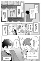 すずり街の作品より。