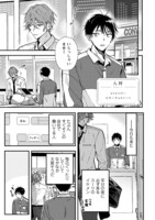 ん村の作品より。