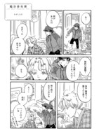 鶴谷香央理の作品より。