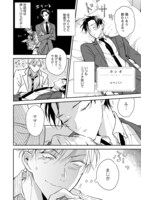 カシオの作品より。