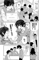 三戸の作品より。