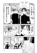 毛魂一直線の作品より。