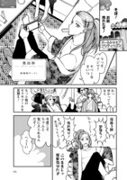 奥田枠の作品より。