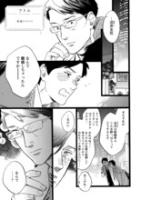 ツトムの作品より。