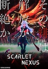 “超脳力”持つ者描くゲーム「SCARLET NEXUS」今夏アニメ化、サンライズ制作