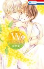 絵夢羅画業25周年！過去作のグッズ当たるくじ登場、「WジュリエットII」11巻は本日発売