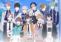 「アオペラ -aoppella!?-」ビジュアル