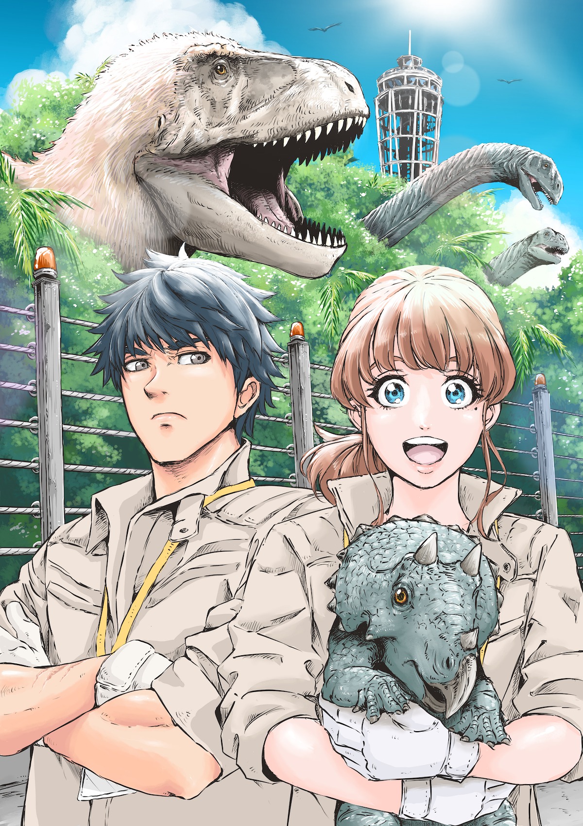 「ディノサン」メインビジュアル