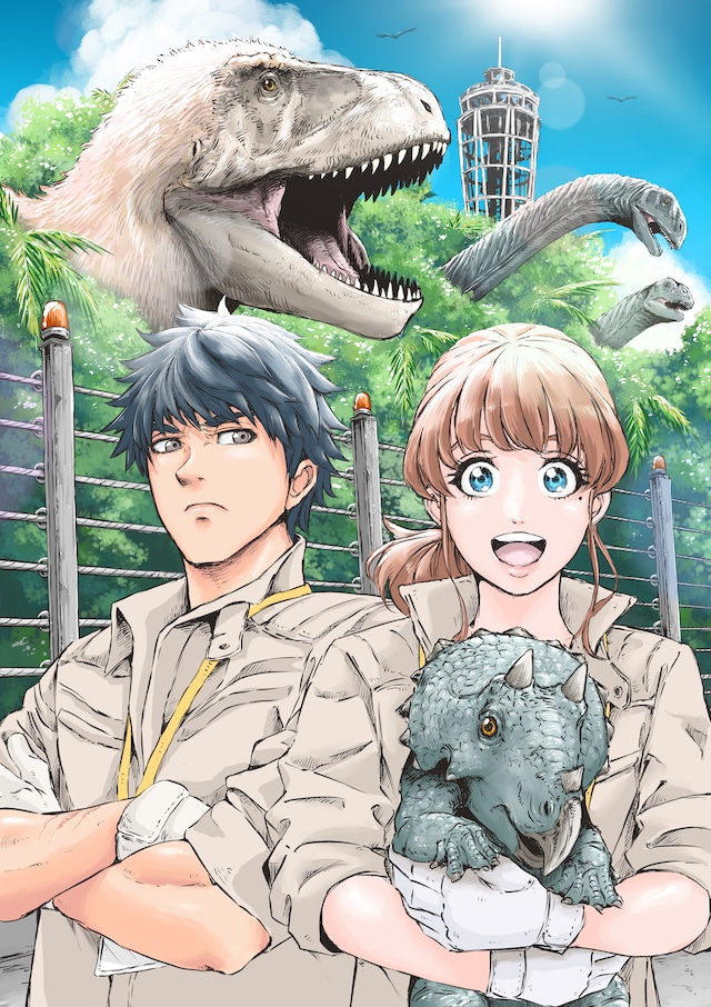 「ディノサン」メインビジュアル