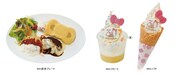 30周年を記念したメニュー。