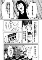 「私が15歳ではなくなっても。」より。(c)Amu 2021