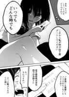 「私が15歳ではなくなっても。」より。(c)Amu 2021