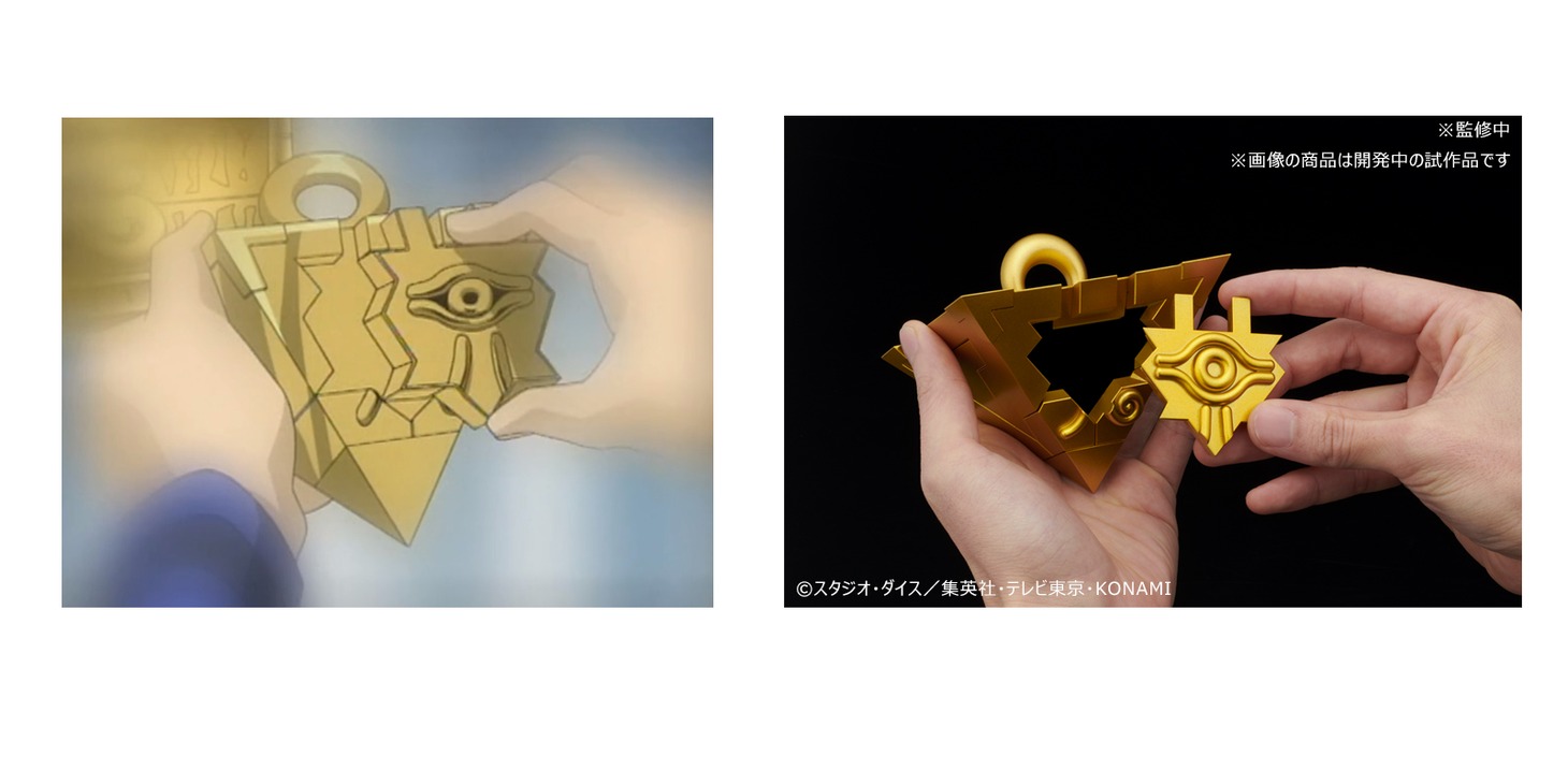 「ULTIMAGEAR 千年パズル」とアニメに登場する千年パズルの比較。