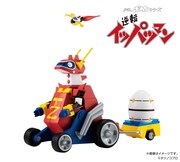 「SMP [SHOKUGAN MODELING PROJECT] タイムボカンシリーズ 逆転イッパツマン トッキュウザウルスセット」