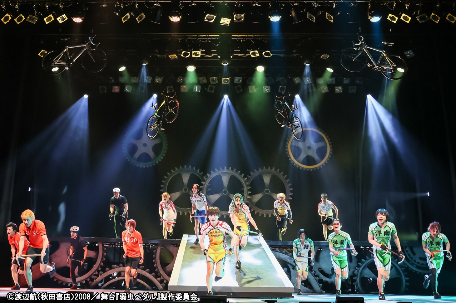 「舞台『弱虫ペダル』 SPARE BIKE篇～Heroes!!～」より。