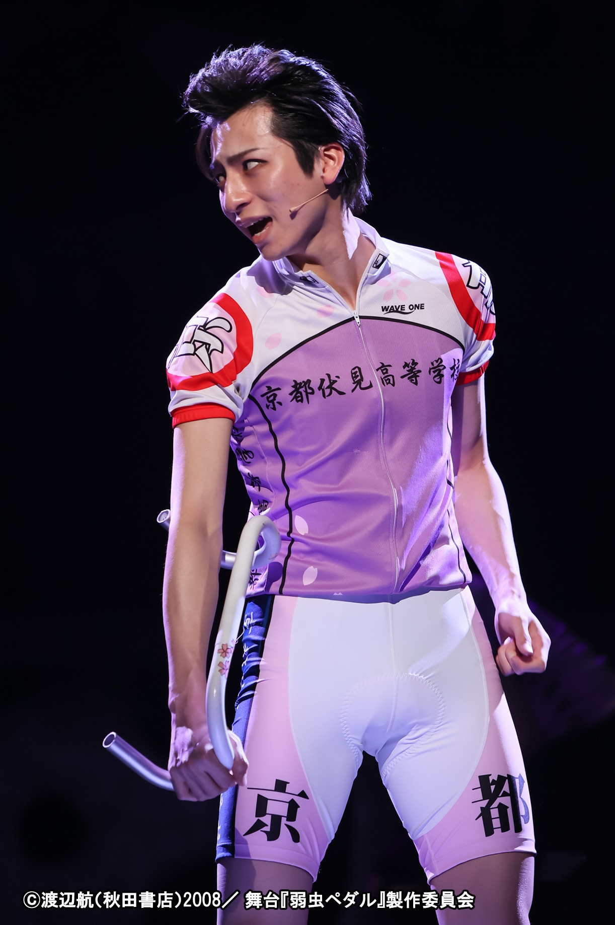 「舞台『弱虫ペダル』 SPARE BIKE篇～Heroes!!～」より。