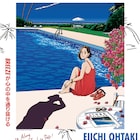わたせせいぞうが大滝詠一「ロンバケ」40周年ポスター執筆、読売新聞に広告掲載