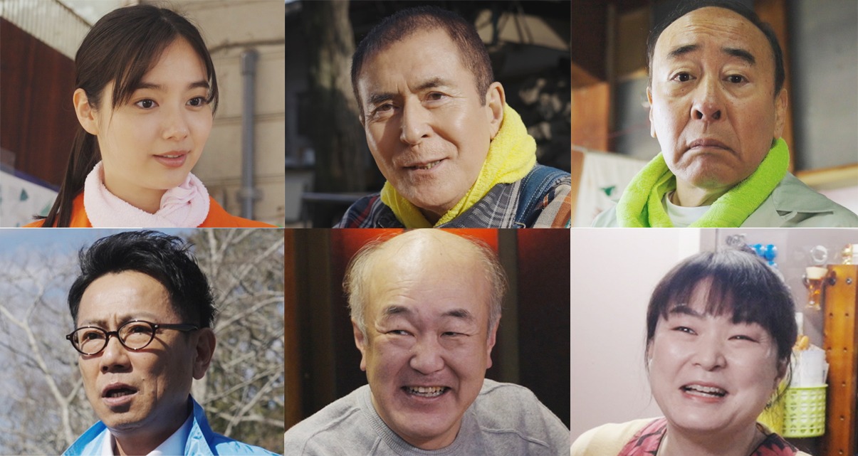 ドラマ「全っっっっっ然知らない街を歩いてみたものの」のゲスト俳優。上段左から新川優愛、伊吹吾郎、モト冬樹。下段左から東幹久、温水洋一、久保田磨希。