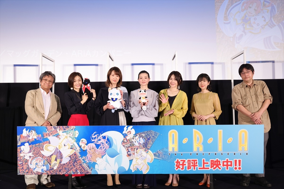 アニメ「ARIA The CREPUSCOLO」公開御礼舞台挨拶の様子。