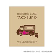 コラボグッズとして発売予定のドリップバッグ。(c)「珈琲いかがでしょう」製作委員会