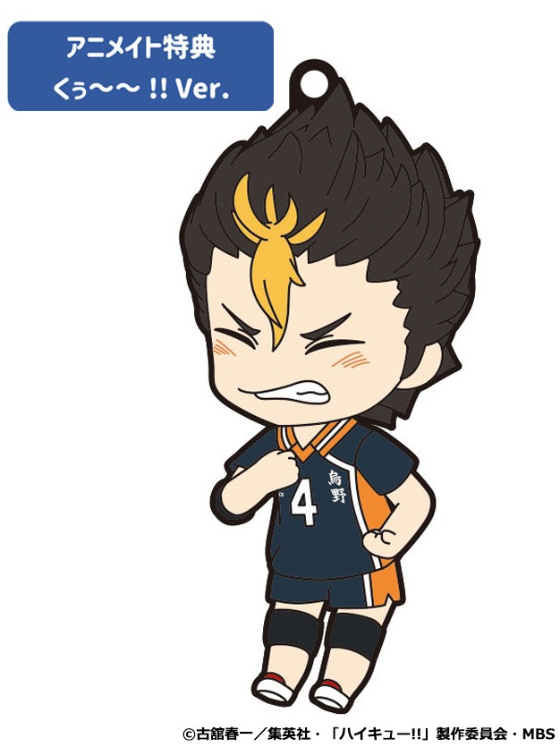 「ねんどろいどぷらす ラバーストラップ 西谷夕 くぅ～～!! Ver.」
