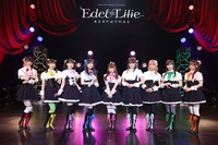 「アサルトリリィ BOUQUET スペシャルライブイベント『Edel Lilie』」より。