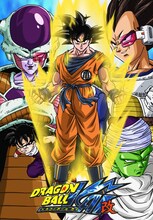 「ドラゴンボール改」キービジュアル