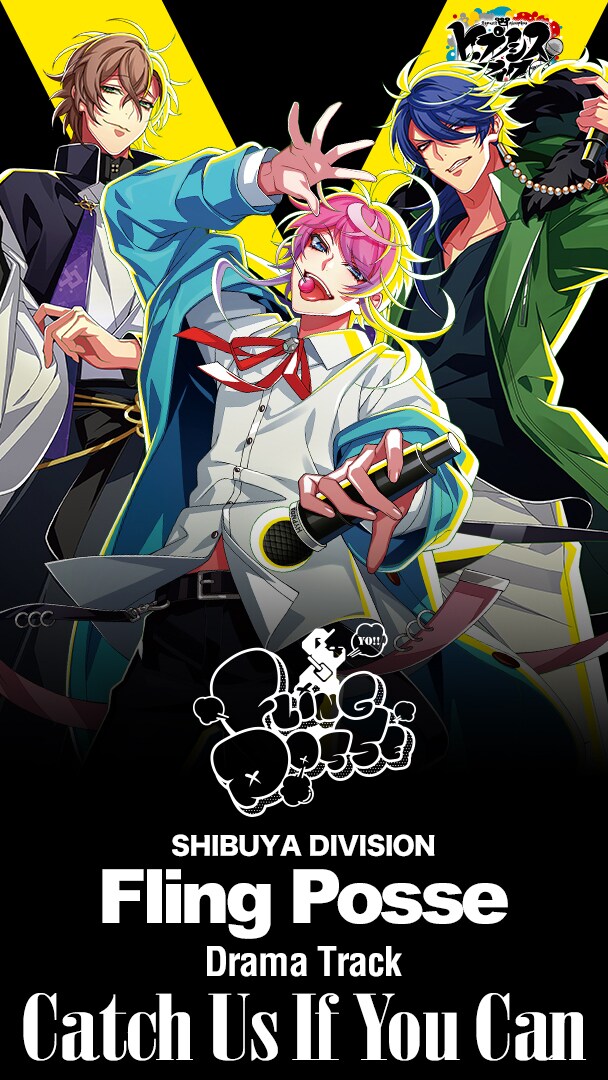 「ヒプノシスマイク -Division Rap Battle- 2nd D.R.B Fling Posse VS MAD TRIGGER CREW」より、ドラマトラック「Catch Us If You Can」のビジュアル。