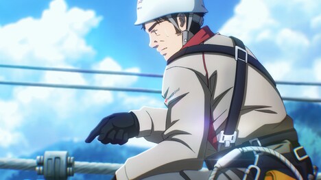 「『安定供給』篇」より。