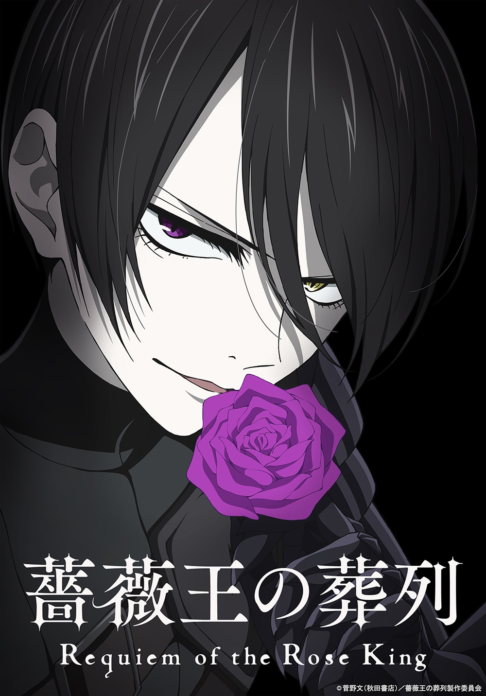 アニメ「薔薇王の葬列」ティザービジュアル