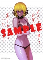 メロンブックス特典