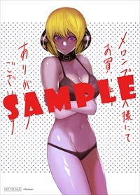 メロンブックス特典