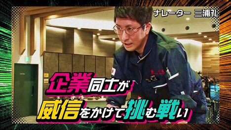 「御社弊社祭」より。