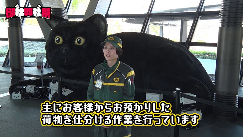 「御社弊社祭」より。
