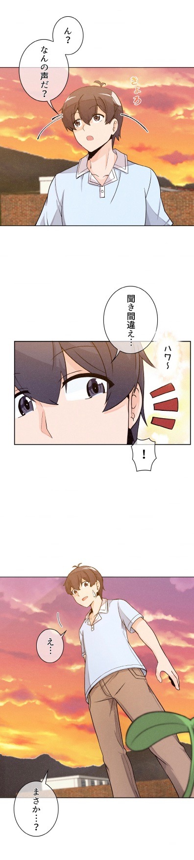 「精霊の農夫」より。