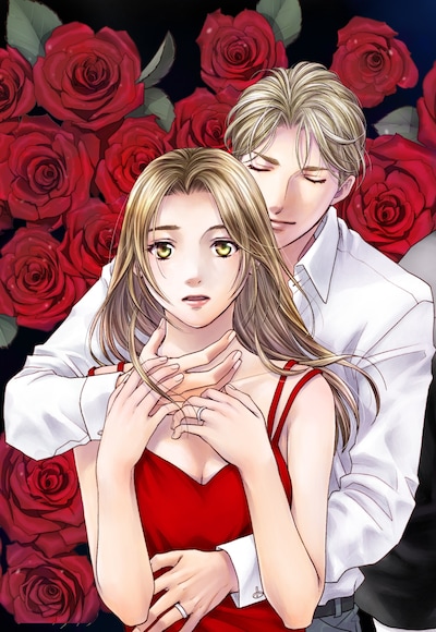 「死ぬほど愛して」イラスト